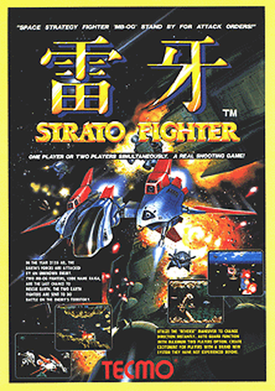Raiga - Strato Fighter (Japan)